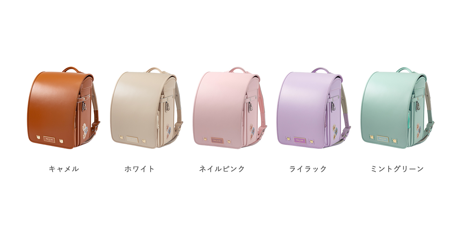PAUL & JOE(ポール & ジョー)クリザンテームキャットランドセル商品 